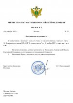    RMRP        page 0001