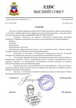 Photo 2025 12 05 00 22 55 Photo 2025 12 05 00 22 55