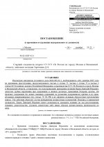  RMRP         1 page 0001