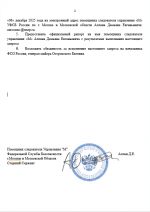 Screenshot 2025 12 05 at 02 04 02    124   Google 