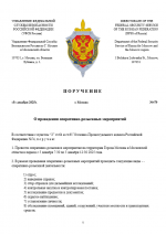  2025 12 05 071014056