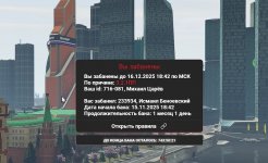 Скриншот 15-11-2025 185145.jpg