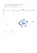  2025 12 05 142228721