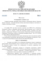      RMRP   by Dopovich   Karbonov 55 1