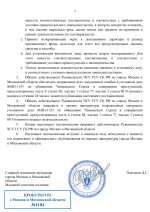      RMRP   by Dopovich   Karbonov 55 2