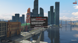 Grand Theft Auto V Screenshot 2025.12.03 - 22.34.17.35.png