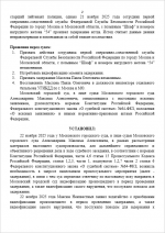 1764961497571 1764961497571