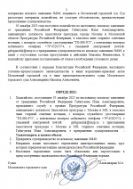 1764961521117 1764961521117