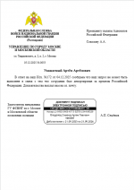 Desktop Screenshot 20251206   00214503