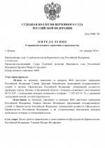 26 page 0001 26 page 0001