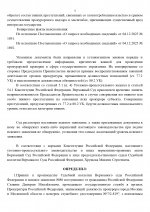 26 page 0003 26 page 0003