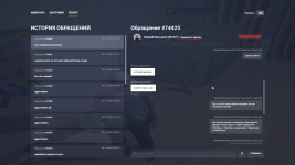 Grand Theft Auto V Screenshot 2025.12.06 - 01.29.59.44.png