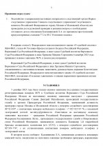 28 page 0002 28 page 0002