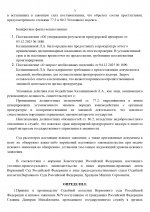 28 page 0003 28 page 0003