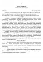 Screenshot 2025 12 06 at 04 31 15  124   Google 