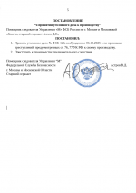 Screenshot 2025 12 06 at 04 37 55  124   Google 