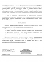       250 612 1  06122025 2