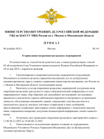  2025 12 06 133610863