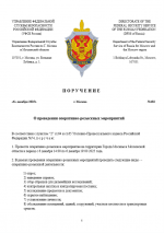  2025 12 06 134257503