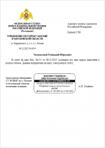 Desktop Screenshot 20251206   17165982