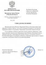 Copy of RMRP by Dopovich Karbonov 8 Copy of RMRP by Dopovich Karbonov 8