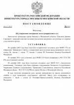      RMRP   by Dopovich   Karbonov 56 1