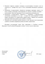 1765051618254 1765051618254