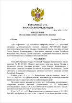 Screenshot 256 Screenshot 256