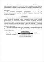 Screenshot 258 Screenshot 258