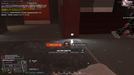 Grand Theft Auto V Screenshot 2025.12.06 - 23.27.29.50.png