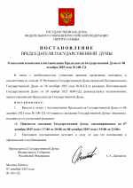 103   07122025   1 1