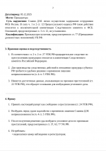 Screenshot 2025 12 07 at 02 40 13    124   Google 