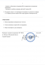 Screenshot 2025 12 07 at 02 40 17    124   Google 