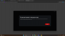 Снимок экрана 2025-12-07 011425.png