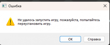 Снимок экрана 2025-12-07 011433.png