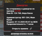 1765076902815