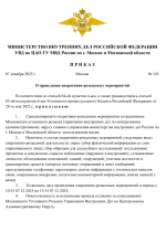  2025 12 07 102857040