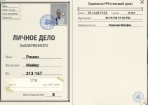 1765105077233 1765105077233