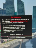 Изображение WhatsApp 2025-12-07 в 16.56.55_cd1bd18a.jpg