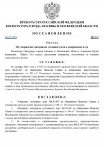 Photo 2025 12 07 14 54 08