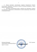 Photo 2025 12 07 14 54 11