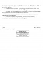 678 page 0003 678 page 0003