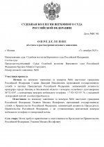 31 page 0001 31 page 0001