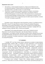 31 page 0002 31 page 0002