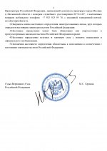 31 page 0004 31 page 0004