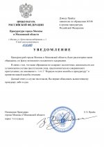       RMRP   by Dopovich   Karbonov page 0001