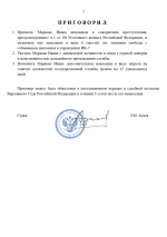 1765131794438 1765131794438