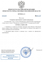      RMRP   by Dopovich   Karbonov 58 1