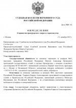 32 page 0001 32 page 0001