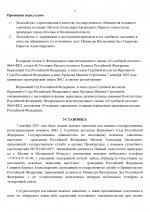 32 page 0002 32 page 0002